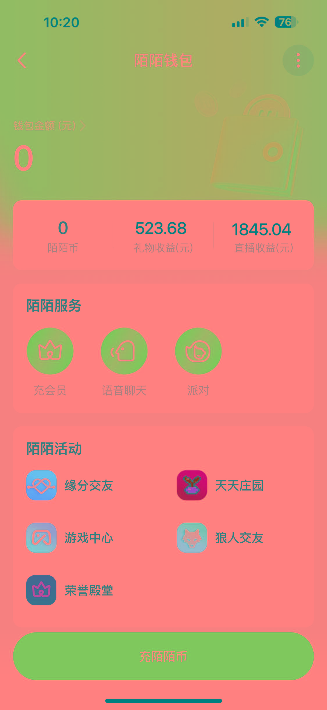 图片[1]-靠陌陌24小时无人直播，日入700+，多种变现方式-创客资源阁