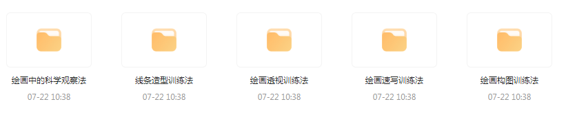 CG绘画基础教程合集-创客资源阁