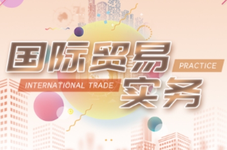 VIVI老师·全套外贸课程打包-创客资源阁