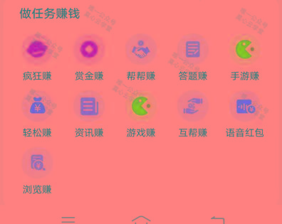 图片[1]-(新)广告掘金蓝海项目二，0门槛提现，适合小白 宝妈 自由工作者 长期稳定-创客资源阁