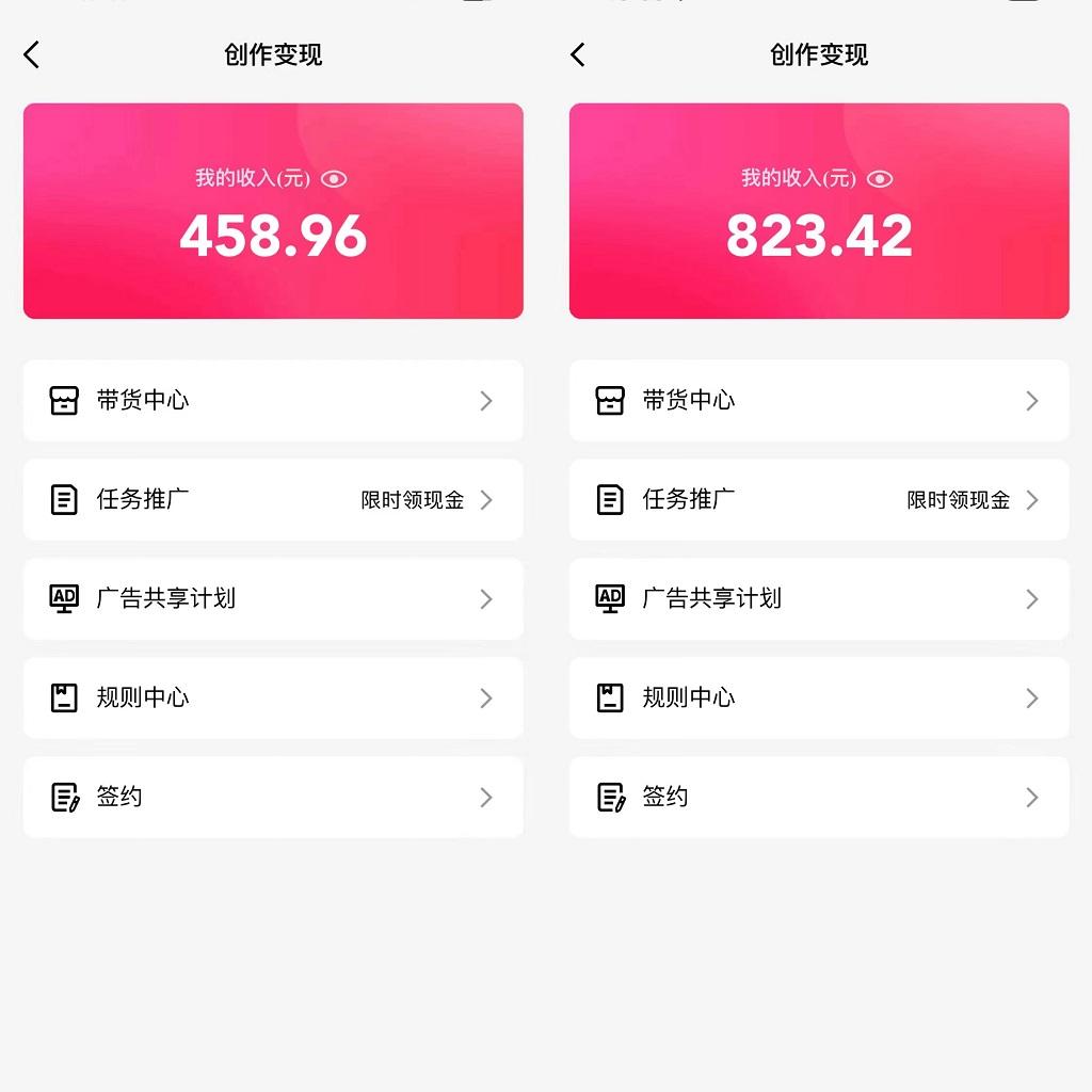 图片[1]-通过QQ短视频、24小时直播短剧，小白也能日入300+，老平台值得信奈-创客资源阁
