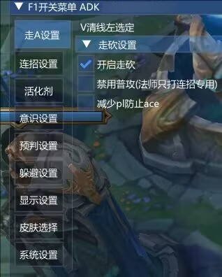 LOL一体公益免费器灵连招躲避-创客资源阁