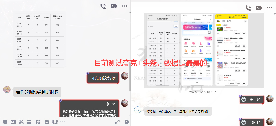 图片[10]-网盘拉新_实战系列，小白单月破5K(v3.0版保姆级教程)-创客资源阁