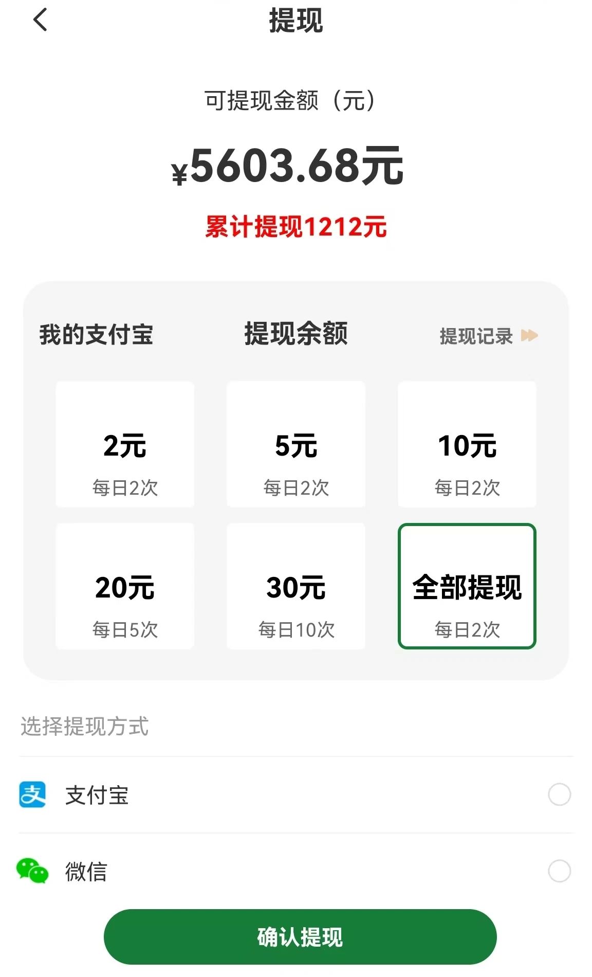 图片[1]-【首码】最强0撸聚合赚钱平台(独家资源),单日单机100+，代理对接，扶持置顶-创客资源阁