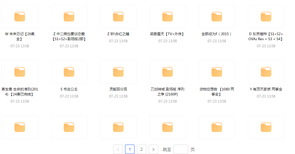 经典动漫合集-创客资源阁