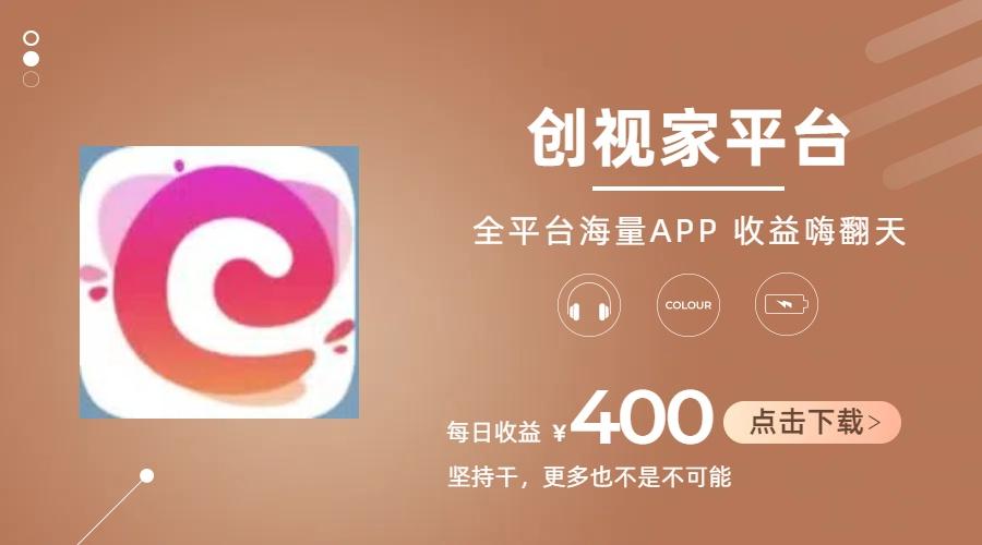 短剧推广拉新，AI小说推文，全新玩法，主打的就是一个轻松日入300+-创客资源阁