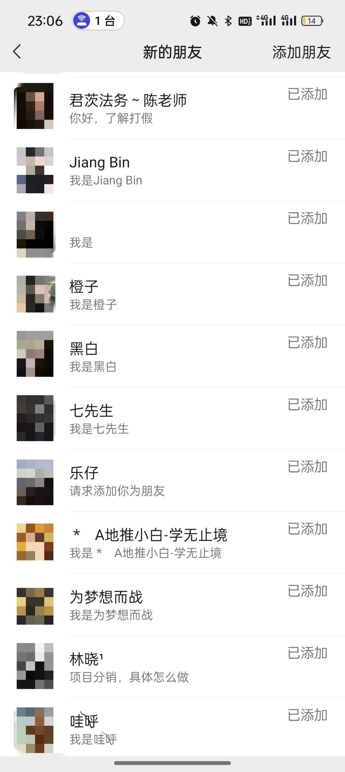 图片[3]-(9447期)2024年抖音快手最新项目拆解视频引流创业粉，一天轻松引流精准创业粉100+-创客资源阁