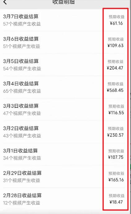 图片[2]-(9505期)2024视频号最新过原创技术，三天起号，收益稳定，单日500-1K-创客资源阁