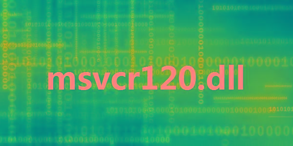 msvcr120.dll 32位/64位 免费版-创客资源阁