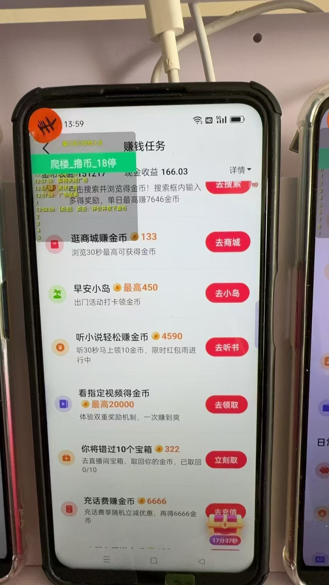 图片[1]-最新抖音全自动0撸掘金，无需实名，无需手机卡，小白矩阵操作日入2000+-创客资源阁