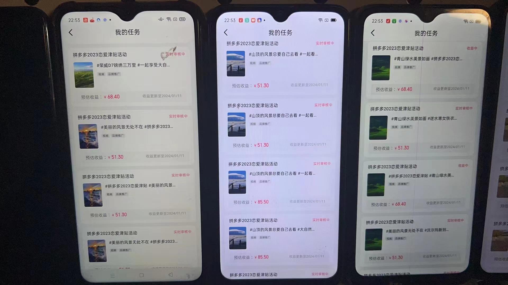 (8611期)首发 磁力拼多多自撸  日入500+-创客资源阁