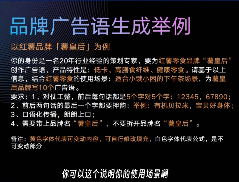 严老师·AI闪电品牌课-创客资源阁