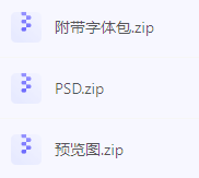 【素材模版分享】高效神器一键获取数据可视化大屏组件源文件-创客资源阁
