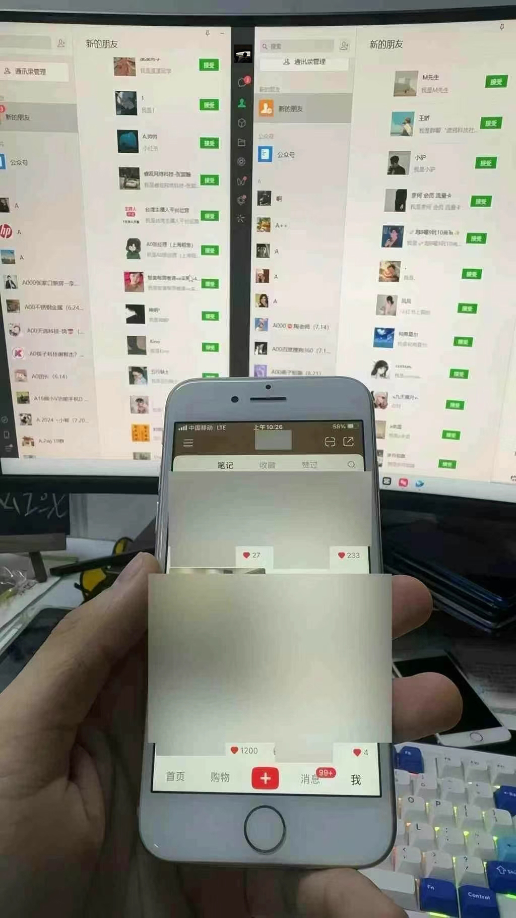 图片[1]-12月最新，全域多平台引流私域打法，小红书，视频号，抖音全自动引流获…-创客资源阁