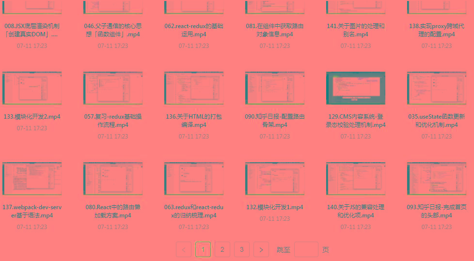 React全家桶最新攻略教程-创客资源阁