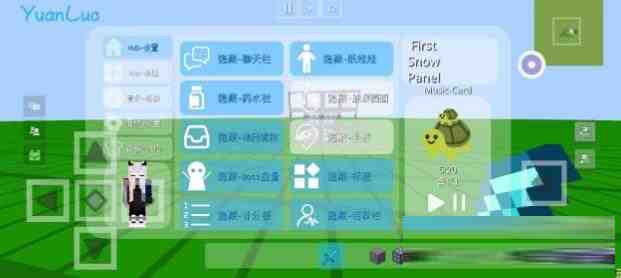 我的世界YuanLuo矿透客户端-创客资源阁