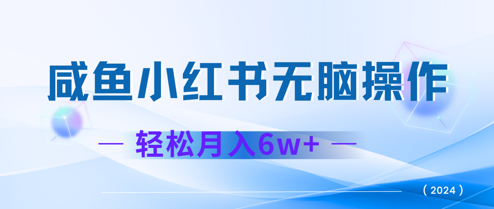 7天赚了2.4w，年前非常赚钱的项目，机票利润空间非常高，可以长期做的项目-创客资源阁