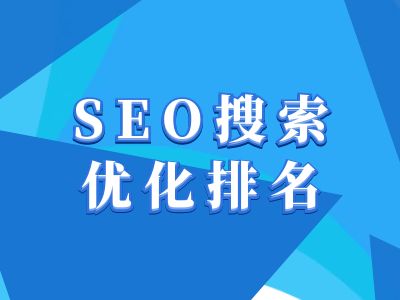 抖音搜索SEO教程，抖音SEO搜索优化排名-创客资源阁