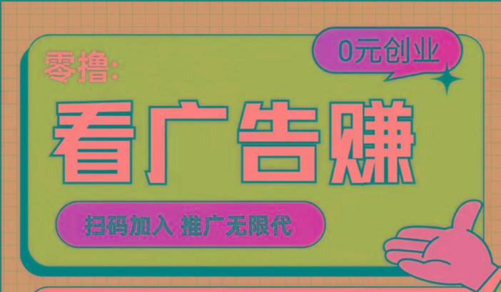 【十指玩平台】最强零撸+买鹅赚元宝，只要一个平台就够-创客资源阁