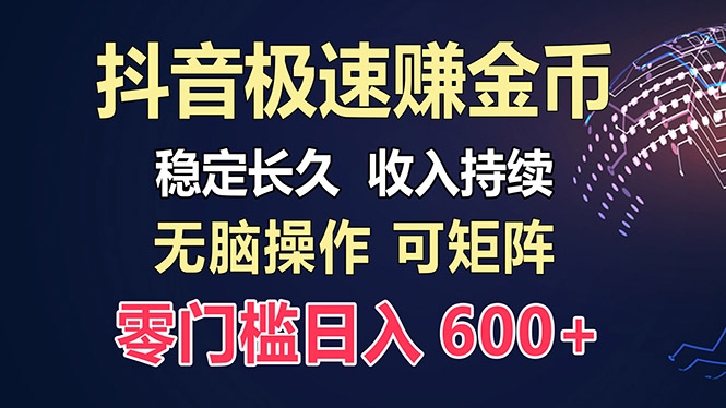 百度极速云：每天手动操作，轻松收入300+，适合新手！-创客资源阁