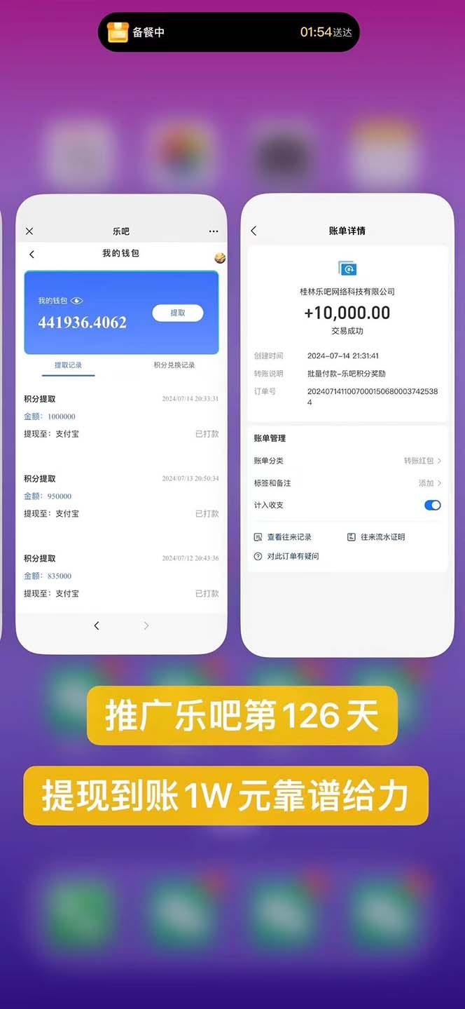 图片[1]-利用工具实现全自动看广告撸收益，单工具每日躺赚4-6米 ，批量10000＋…-创客资源阁