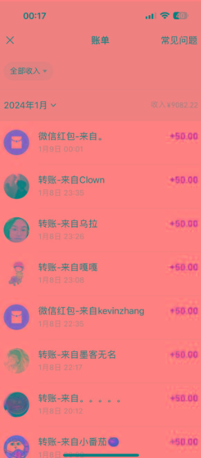 (8603期)一单50+做宝妈的生意 无人直播高级玩法 日入2000+-创客资源阁