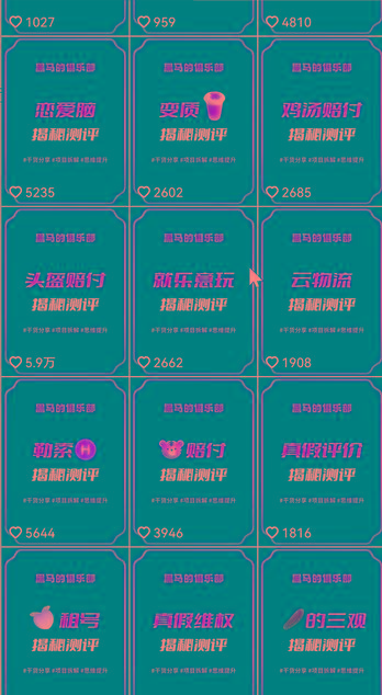图片[1]-快手赔付类日引200+创业粉，单日稳定变现5000+保姆级教程！纯搬运可复制好上手！-创客资源阁