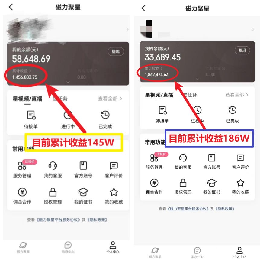 (8721期)2024年春节寒假爆火项目，普通小白如何通过小游戏直播做到月入30W+-创客资源阁