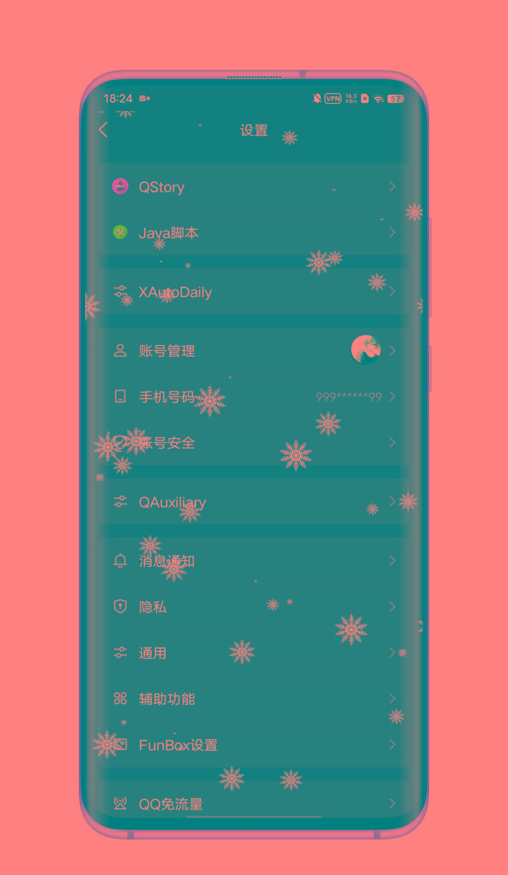 QQ内置模块 各种功能-创客资源阁