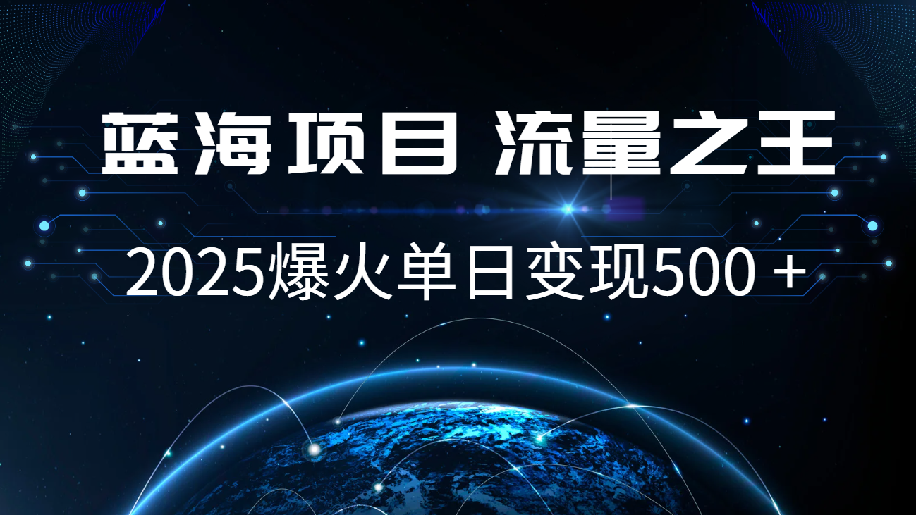 小白必学7天赚了2.8万，年前年后利润超级高-创客资源阁