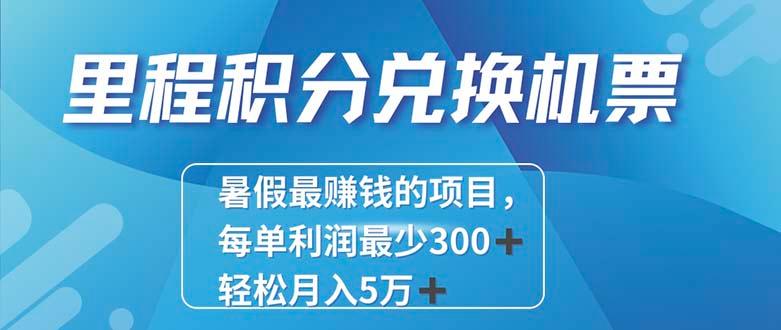 2024最暴利的项目每单利润最少500+，十几分钟可操作一单，每天可批量…-创客资源阁