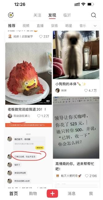 图片[2]-最新小红书AI洗稿必火赛道，当天做当天上手 作品制作仅需1分钟，日入1000+-创客资源阁