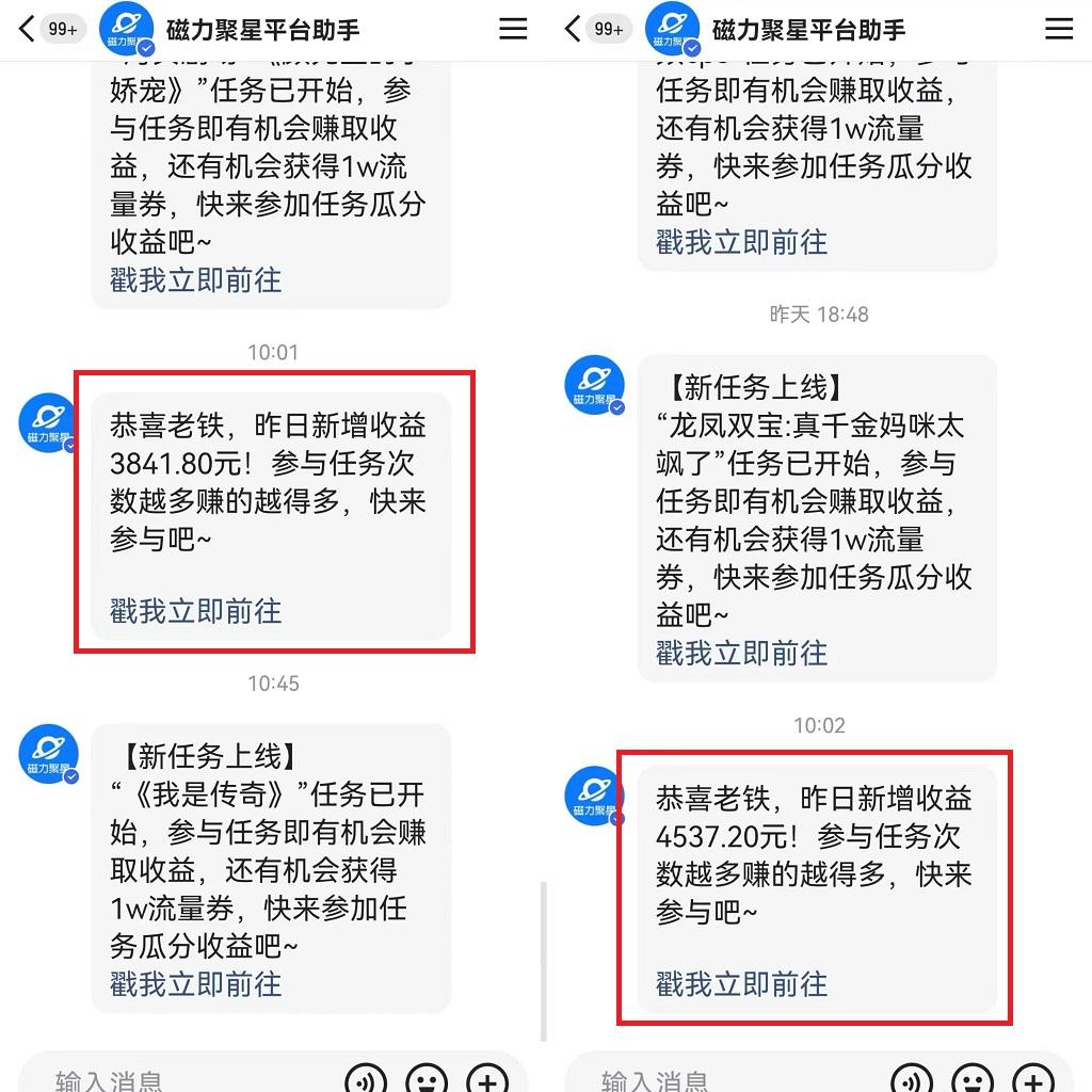 图片[1]-(9481期)24年最新快手美女24小时无人直播 实操日入5000+时时被动收益 内部知识操…-创客资源阁