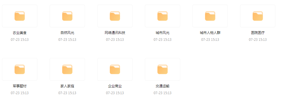 【短视频素材分享】海量精选高清实拍素材 为你的设计注入真实感-创客资源阁