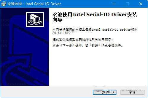 intel serial io driver v30.61 官方最新版-创客资源阁