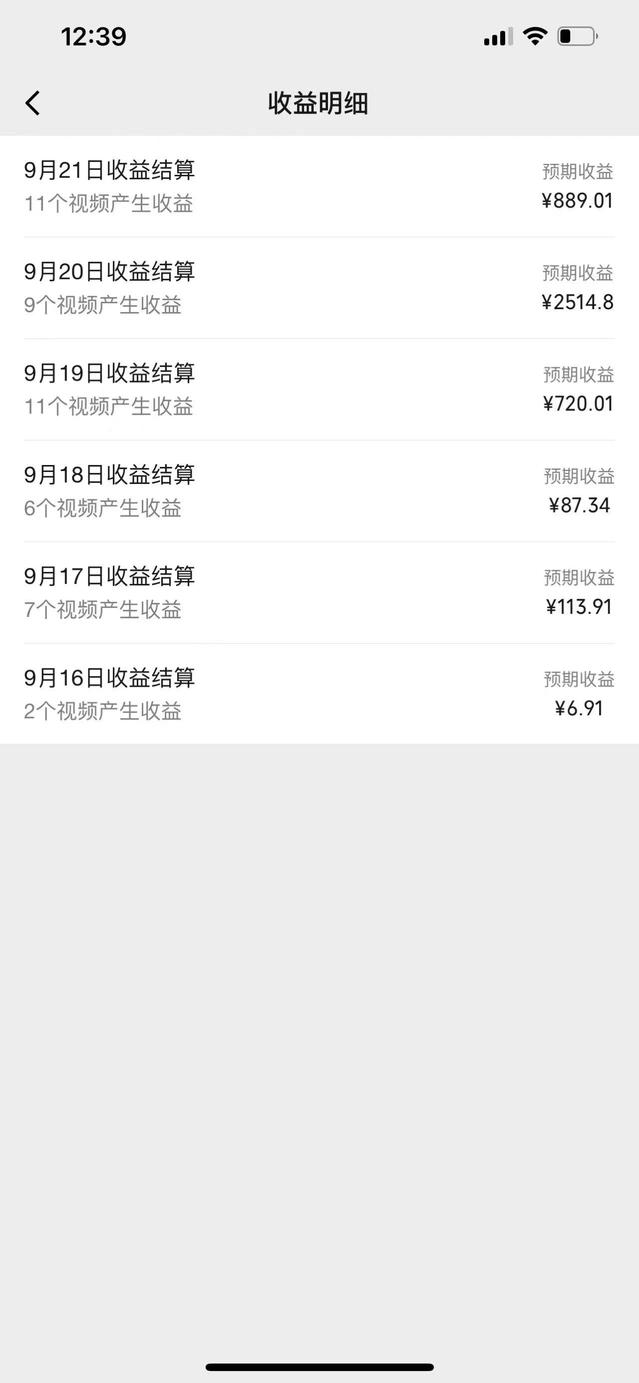 图片[2]-视频号创作者最新5.0玩法，用ai软件三分钟制作美女跳舞视频 实现日入1000+-创客资源阁
