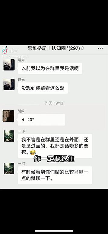 图片[4]-男天门抖音口播视频日引500+创业粉拆解教程！含不出镜等多种玩法普通人…-创客资源阁