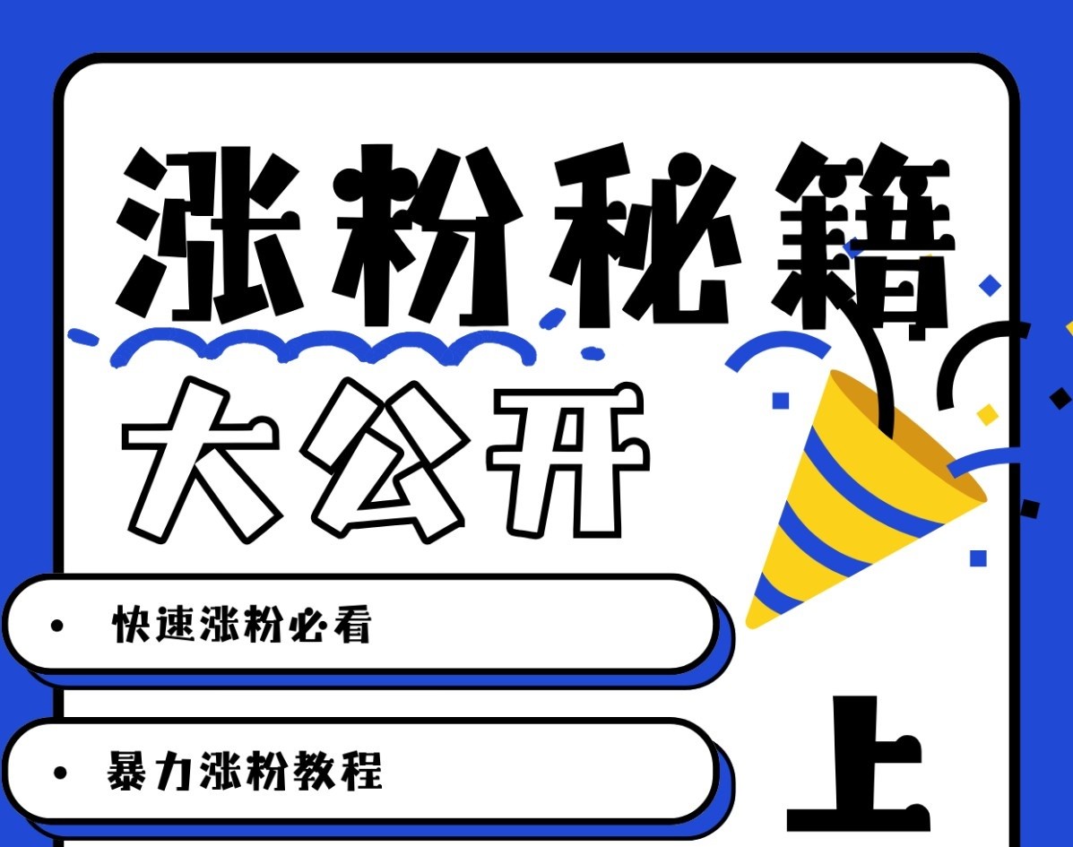 最新AI美女玩法，颜值涨粉，不需要什么技术和剪辑基础-创客资源阁