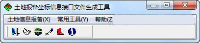 土地报备坐标信息接口文件生成工具 v5.0 免费版-创客资源阁