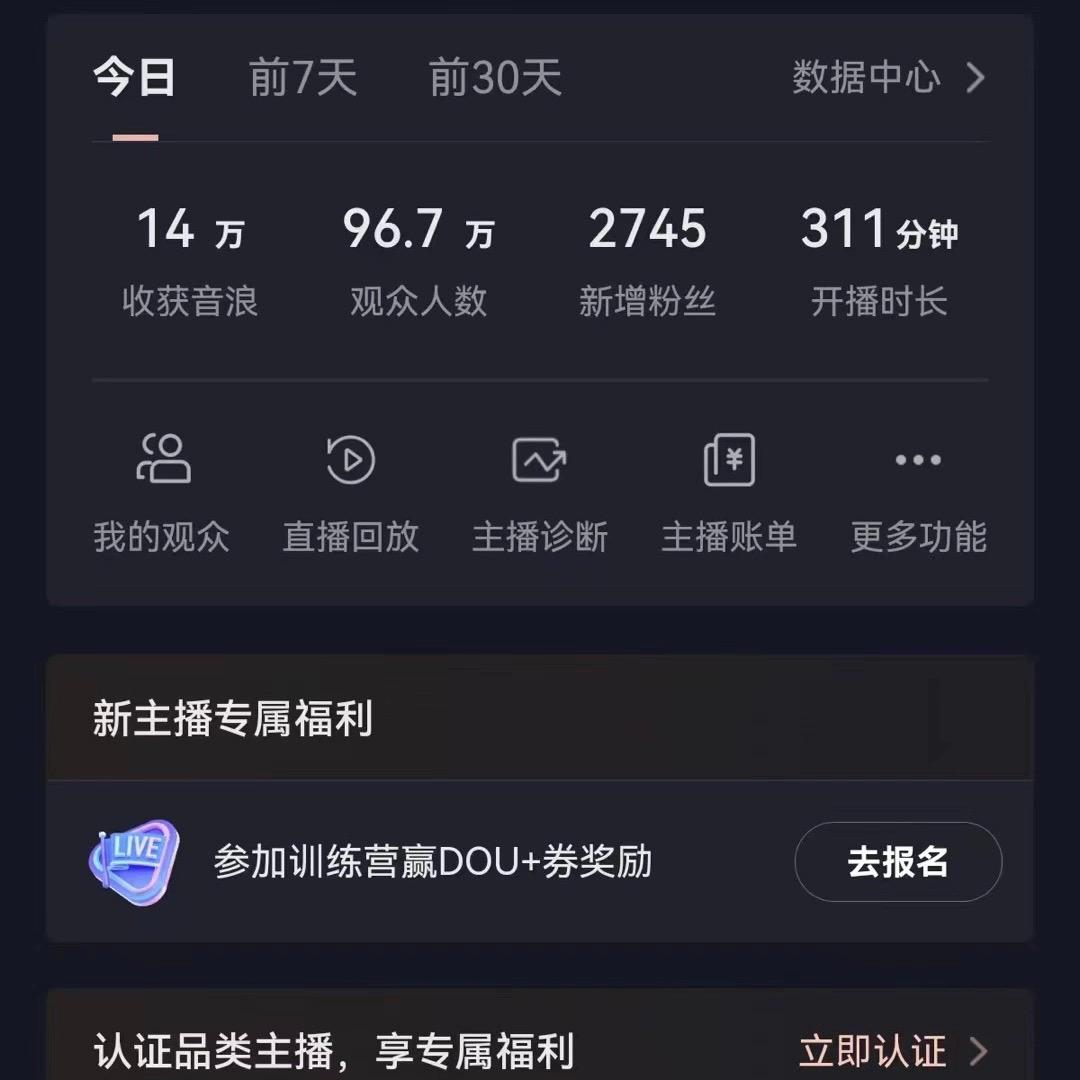 图片[1]-(9595期)2024最新，抖音VR财神直播间，日收5000+，礼物收到手软，小白也能轻松操作-创客资源阁