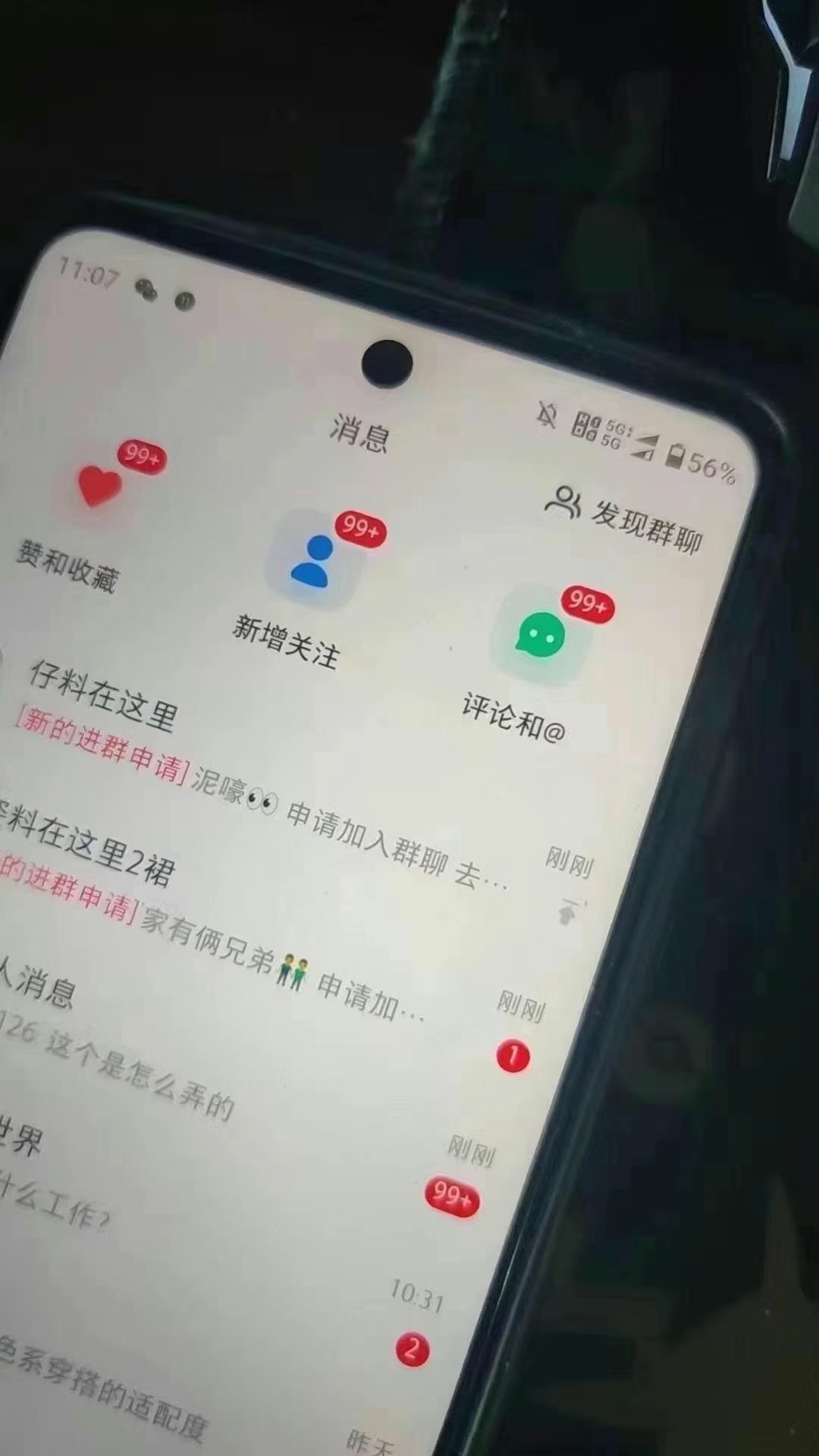 图片[2]-12月最新，全域多平台引流私域打法，小红书，视频号，抖音全自动引流获…-创客资源阁