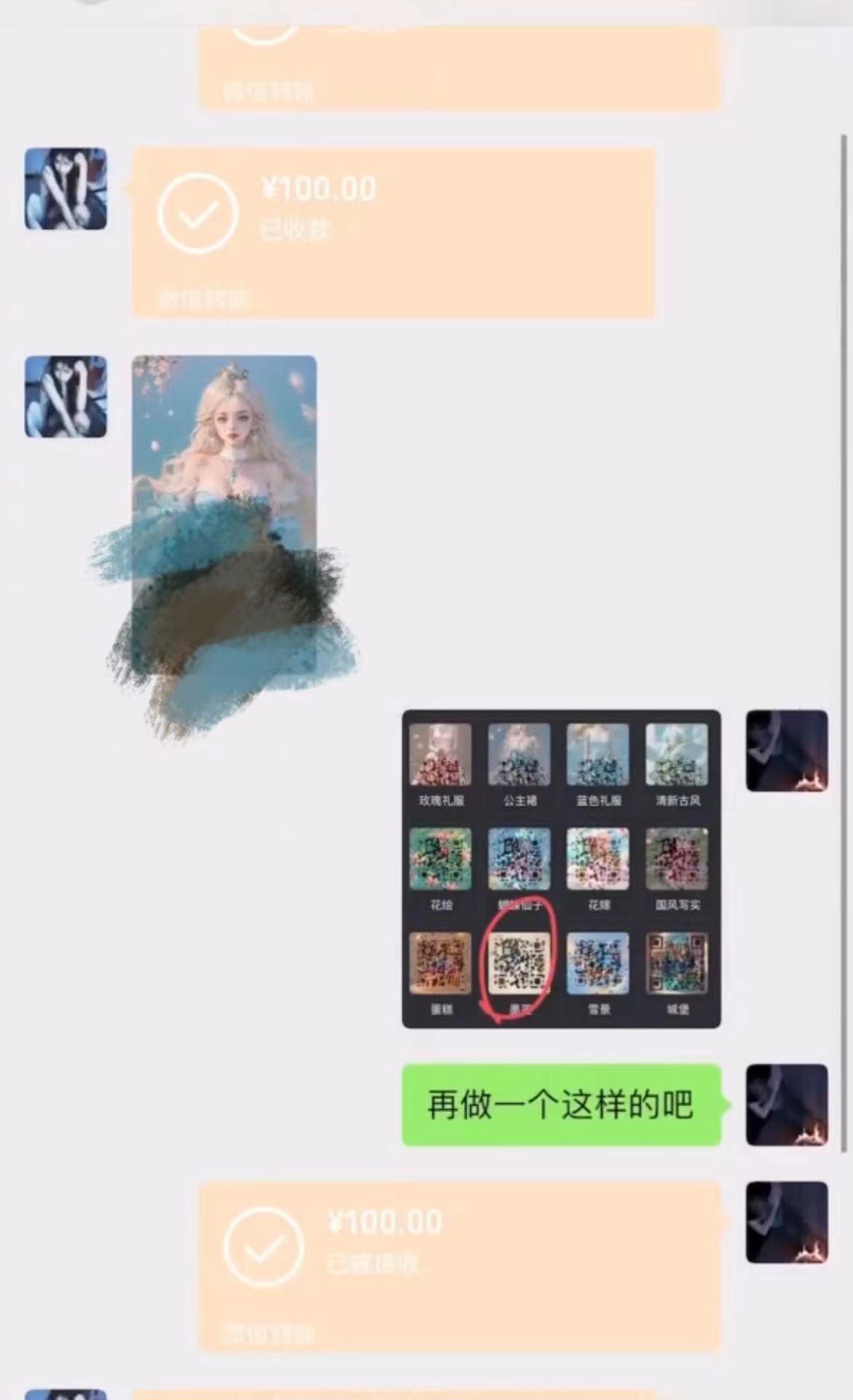 AI 萌娃制造机，开启宝宝图片新篇章，日入300+的保姆级教程！-创客资源阁