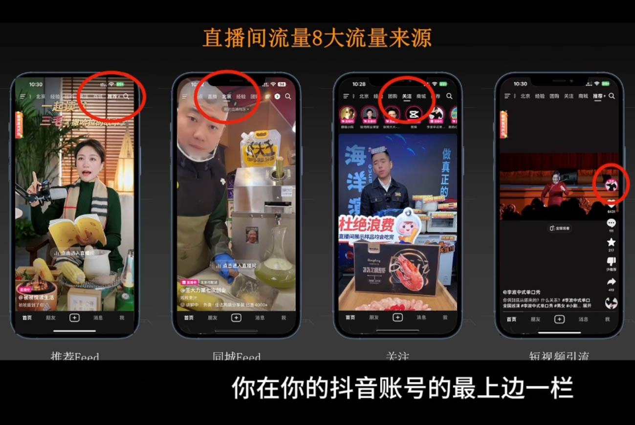 胡冰老师·超级个体商业认知觉醒视频课-创客资源阁