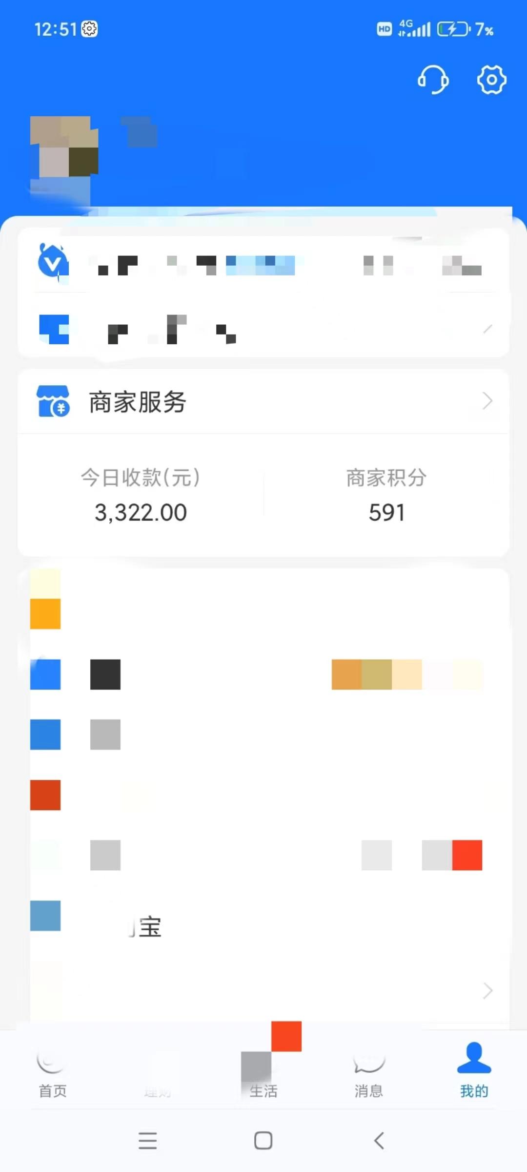 图片[5]-(9337期)咸鱼无货源古玩市场3.0最新玩法，轻松驾驭古玩市场，日利润轻松四位数！…-创客资源阁