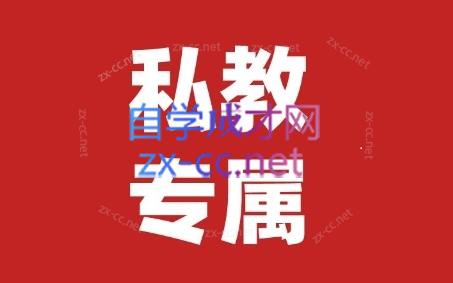 花生的书桌·个人IP系统课2024私教班-创客资源阁