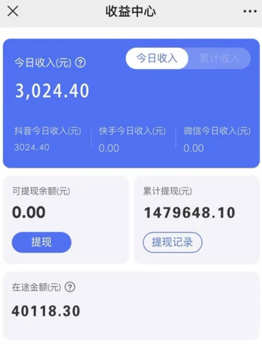 (8695期)抖音小雪花卖课，24小时无人直播，日入3000+，小白也能轻松操作-创客资源阁