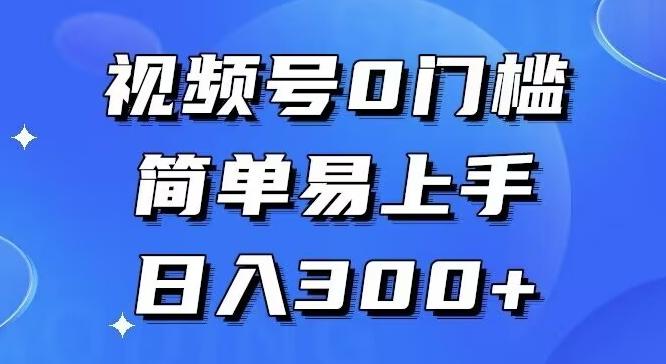 0门槛，小白可做，简单易上手，红包封面，实操日入1000+-创客资源阁